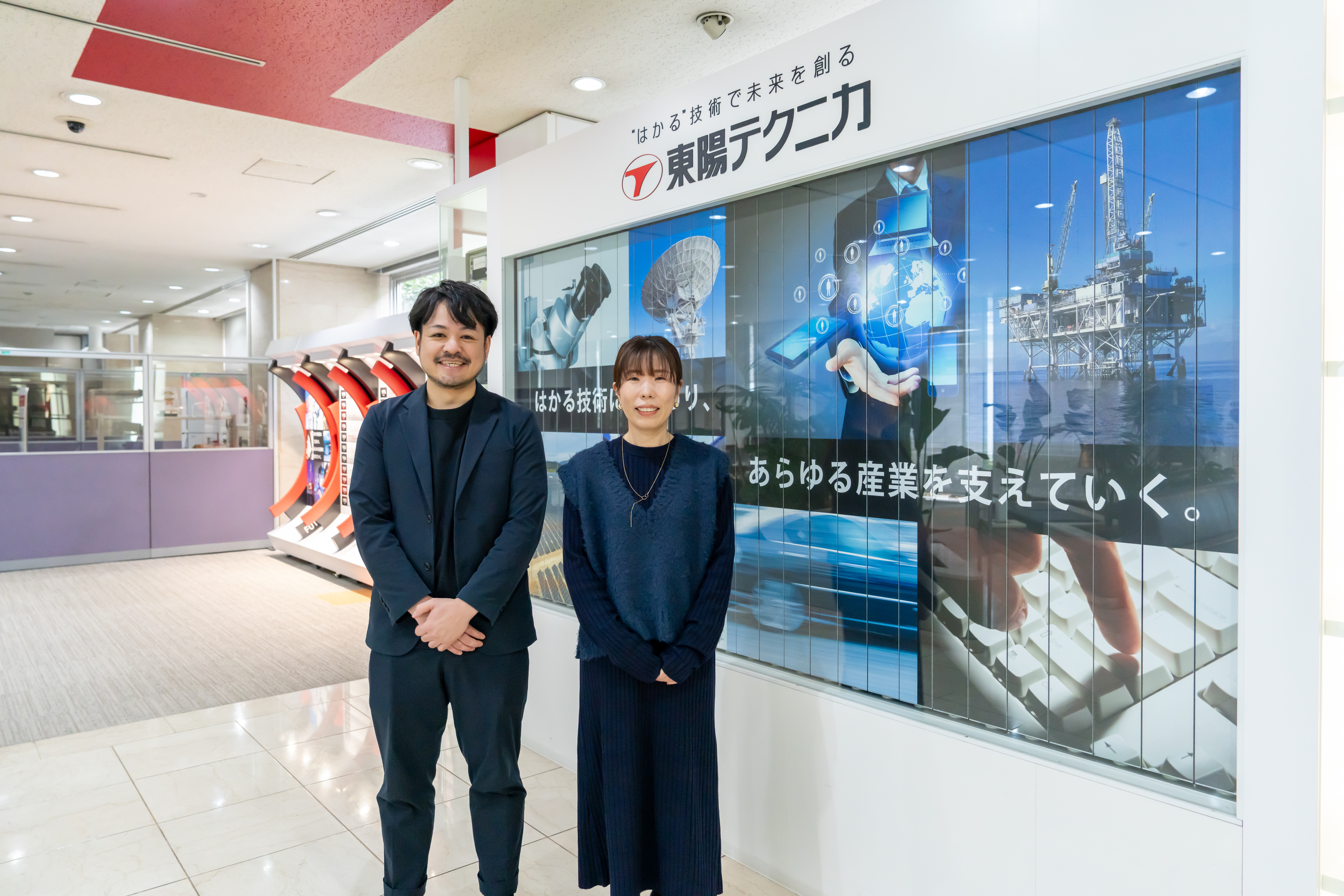 株式会社東陽テクニカの実績画像