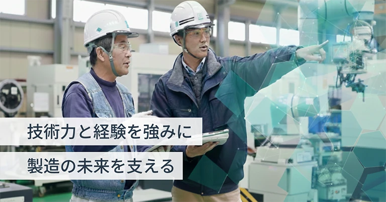 コーポレートサイトイメージ