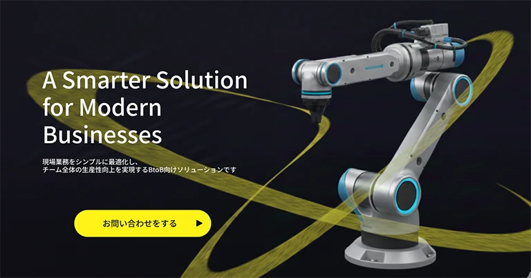 プロモーションサイトイメージ