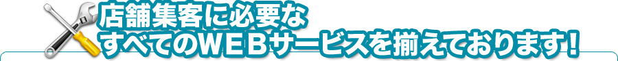 web