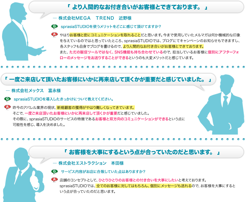 感想