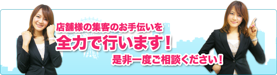 相談