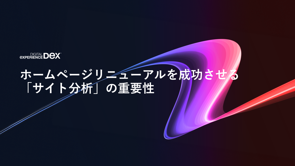 UI/UX改善とは？成功のポイント・手順・事例・外注の判断基準まで解説